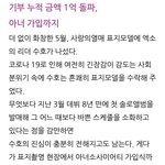 [EXO] 김준면 <b>아너</b> 소사이어티래