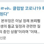 [ㅈㄱㄴ] <b>기자님</b> 급하셨나봄ㅋㅋㅋㅋㅋ