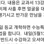 이거 보면 흐윽 또 우울해<b>지네</b>
