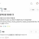 [드루와] 여자들 인스타 아이디 안오글거리냐