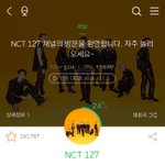 뭔가 엔시티