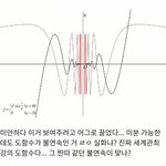 [드루와] <b>수학</b> 하나 잘하는거 ㅈㄴ 부럽지않음?