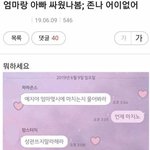<b>차</b> 마실래? 아는<b>사람</b>
