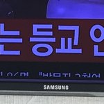 브리핑 5시 30분 확정인건 맞나?