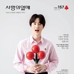[모두드루와] <b>수호</b>가 또????
