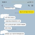신혼인데 계속되는 다툼..답답한맘에 <b>익명</b>의 힘을 빌려 올려보아요...