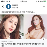 <b>박규리</b> 이태원 클럽 갔다옴