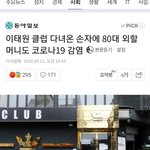 얘들아 니네 이 기사 봤어 ㅋㅋㅋㅋㅋㅋ???