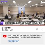 브리핑 <b>대기</b>타는중
