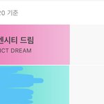 [NCT] 아챔 뮤비 프로모션