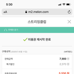 [<b>뉴이스트</b>] 나 밑에 글쓴 타팬인데