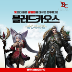 신작MMORPG 하나로 삼시<b>세끼</b> 다 해결!