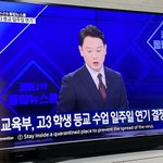 [댓글부탁해] 중간 <b>폐지</b>된 학교들아 들어와봐 ㅠㅠ