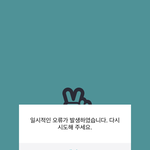 [NCT] 주간아이돌