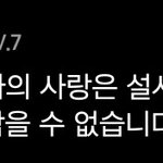ㅅㅂ 진짜 2020은 날린 <b>해다</b>...