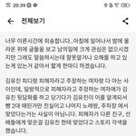 [탈방죄송] 김유진<b>pd</b> 친구들 만행