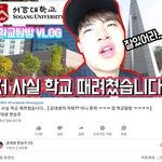 이<b>시국</b>.. 어렸을땐 몰랐는데 지금보니 대단한새끼