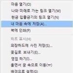 일주일 뒤에 <b>확진</b>자 어떻게 될 거 같아