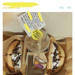 <b>배민</b> 리뷰 남겼는데 수치스러워 ㅅㅂㅠㅠㅠㅠㅠ