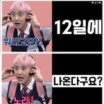 [EXO] 홍보짤