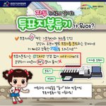 [이것좀봐줘] +)뉴스에 안나오는 민경욱의원이 기자회견에서 밝힌...