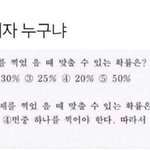 너네 이거 답 뭐나옴??