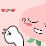 울엄마 <b>기엽</b>지 ㅜㅜㅜㅜㅜ큐