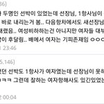 [댓글부탁해] 나 <b>진로</b> 고민 중인데 반응 ㅈㄴ 무섭다....
