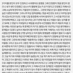 [NCT] 그래도 시즈니들은 알고있어야 할것 같아서