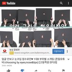 [드루와] 코<b>무덤</b> 발언