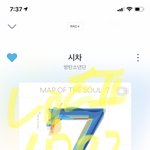 [방탄소년단] 얘네 진짜 <b>겁나</b> 시끄럽네ㅋㅋㅋㅋㅋㅋㅋㅋㅋ