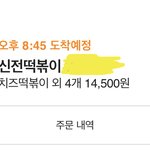아싸뵤 <b>신전</b>시켰다