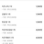 <b>신전</b> 시켰다 ㅎㅎ