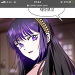 하루만네가되고싶어 존잼.....