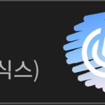 [댓글부탁해] 컴백 후 닉값하고 있는 아이돌 ๑°⌓°๑