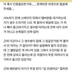 엔시티 <b>해찬</b> 일화