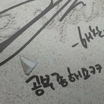 [NCT] ㅅㄷ 나 고삼<b>즈</b>니인데...