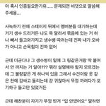 [<b>NCT</b>] 해찬이 일화 ㅜㅜ