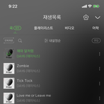 데이식스 <b>전곡</b> 다 들어봐야지