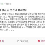 [드루와] 얘드라 <b>포카칩</b>은