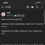 서넹 미쳤네;;ㅠㅠ