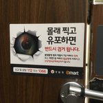 [이것좀봐줘] 이거 뭐냐 빡치네