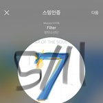 [방탄소년단] 야 밍굥깅 진짜 찍어 <b>도장</b> 안되겠다