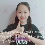 <b>띠</b><b>예</b> 오랜만이다! 달콤이들 다시 돌아와라!