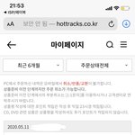 [러블리즈] 짝뚜 앨범 예판 오픈