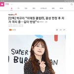 박규리 미친년 지가 게이바는 <b>왜감</b>