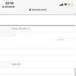 [러블리즈] 짝뚜 앨범 예판