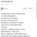[드루와] 고3인데 몸 파는 이유