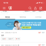 <b>청주</b>만 천둥침?