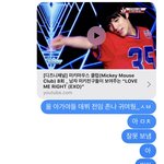 [NCT] ㅅㄷ)하 미친 개망했어 ㅠㅠㅠㅠㅠㅠㅠㅠ